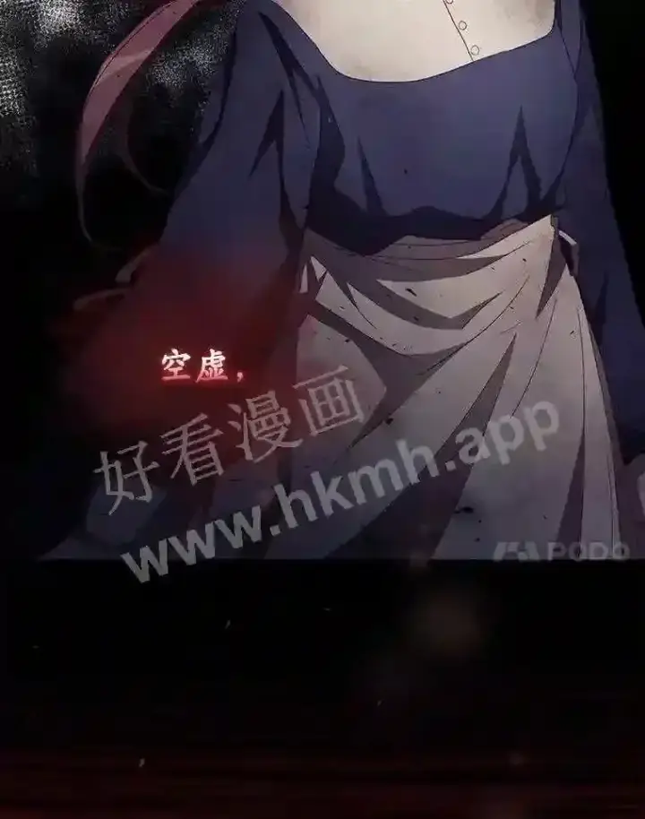 漫画《看见你的结局》13.获救第33张图
