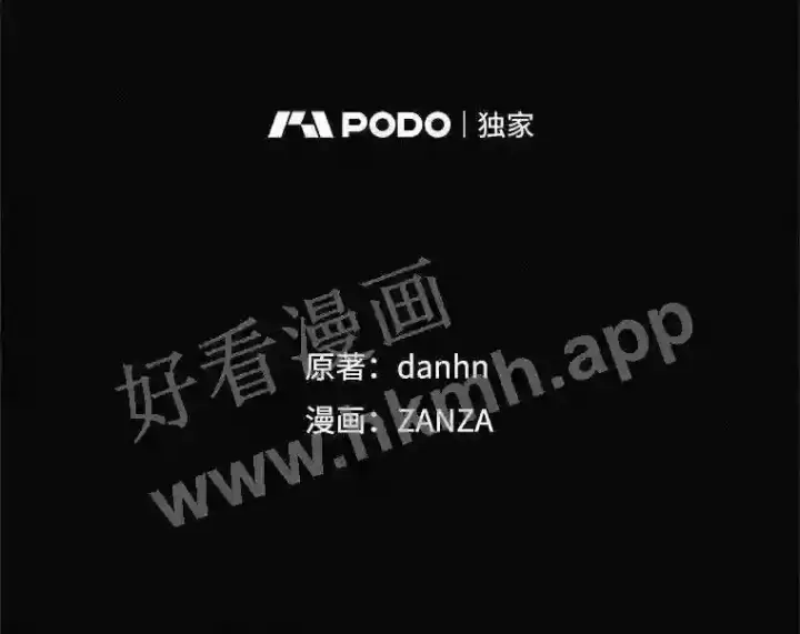 漫画《看见你的结局》13.获救第38张图