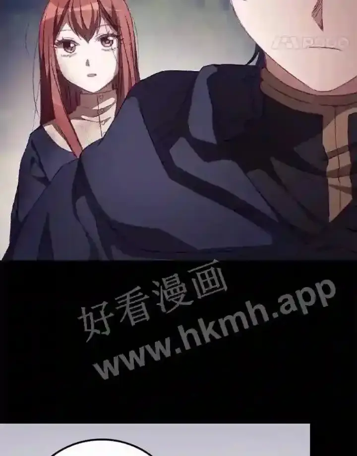 漫画《看见你的结局》13.获救第45张图