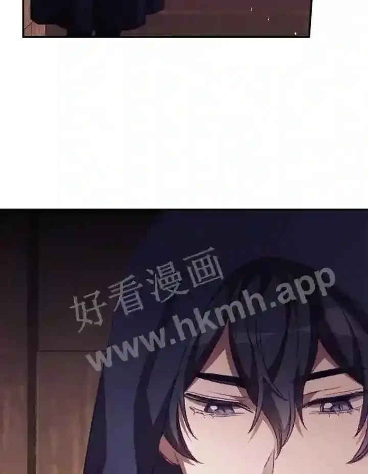 漫画《看见你的结局》13.获救第76张图