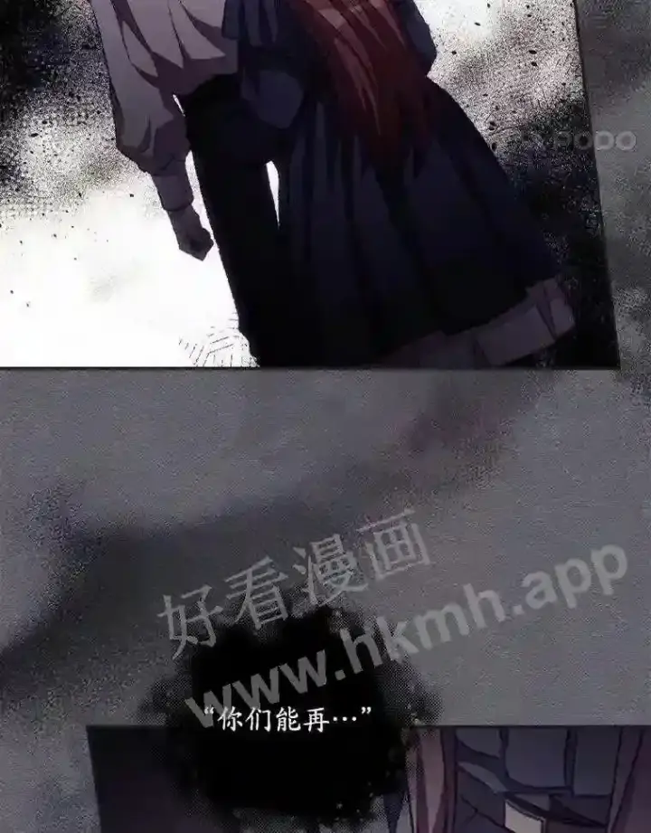 漫画《看见你的结局》13.获救第85张图