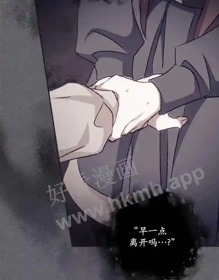 漫画《看见你的结局》13.获救第86张图