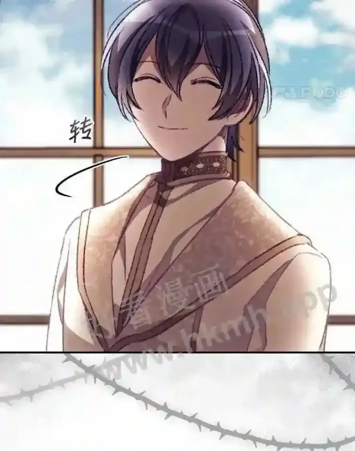漫画《看见你的结局》14.三皇子第108张图
