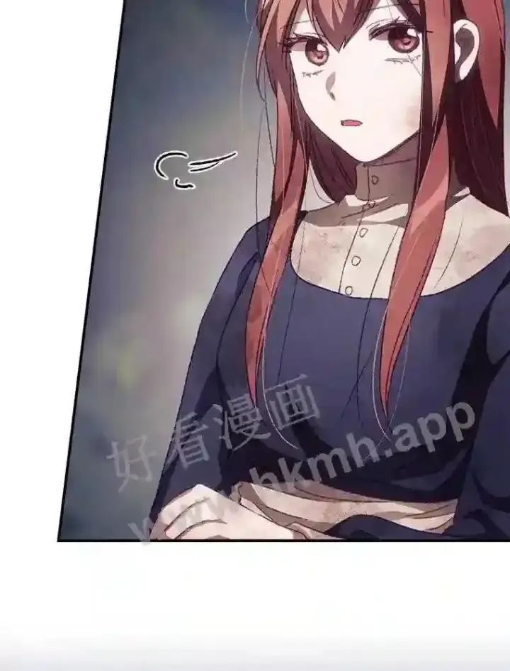 漫画《看见你的结局》14.三皇子第16张图