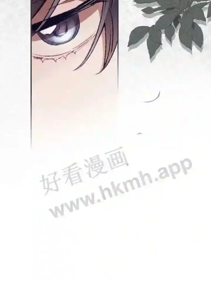 漫画《看见你的结局》14.三皇子第43张图