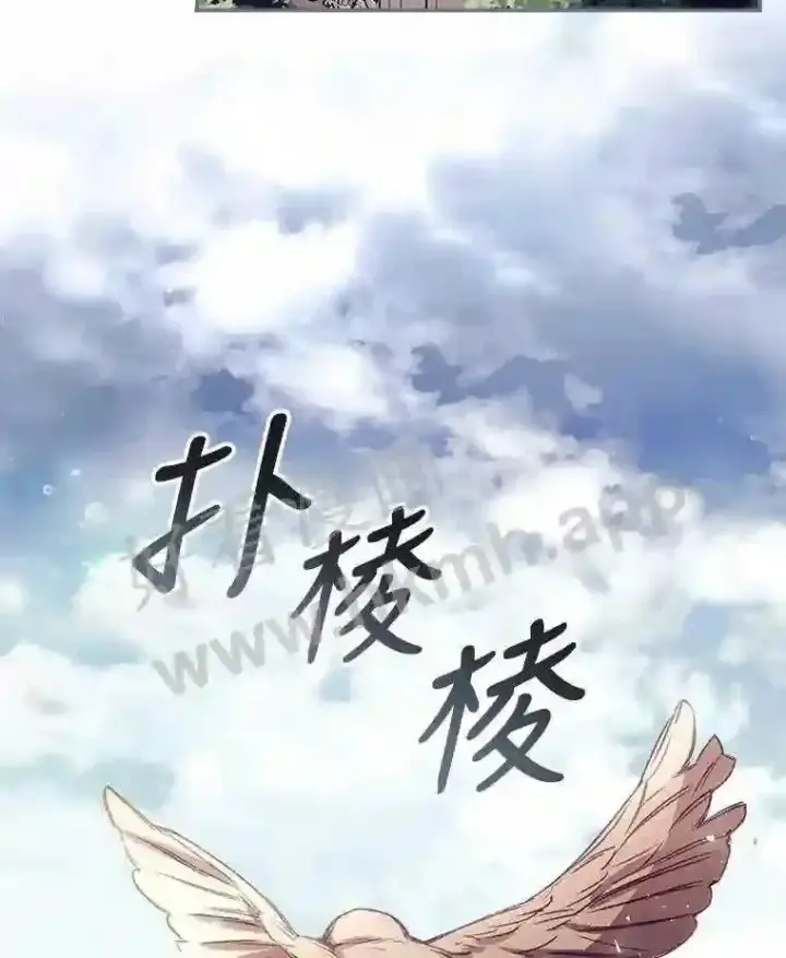 漫画《看见你的结局》14.三皇子第47张图