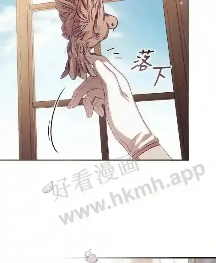 漫画《看见你的结局》14.三皇子第49张图