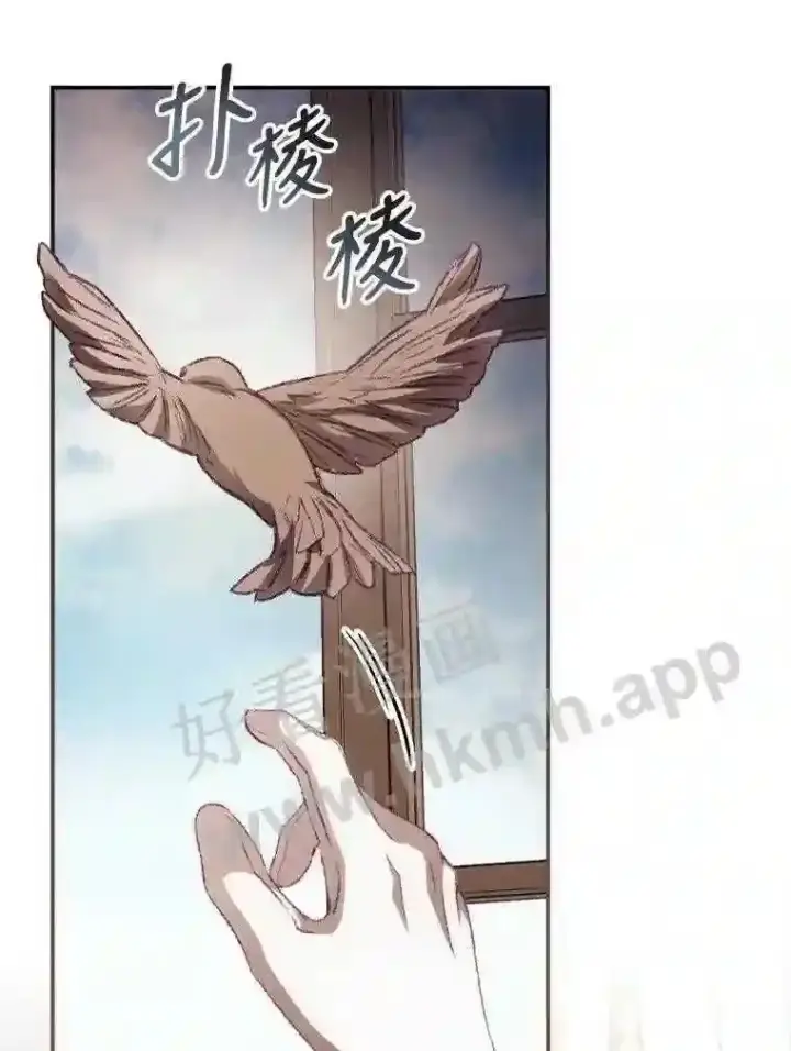 漫画《看见你的结局》14.三皇子第56张图