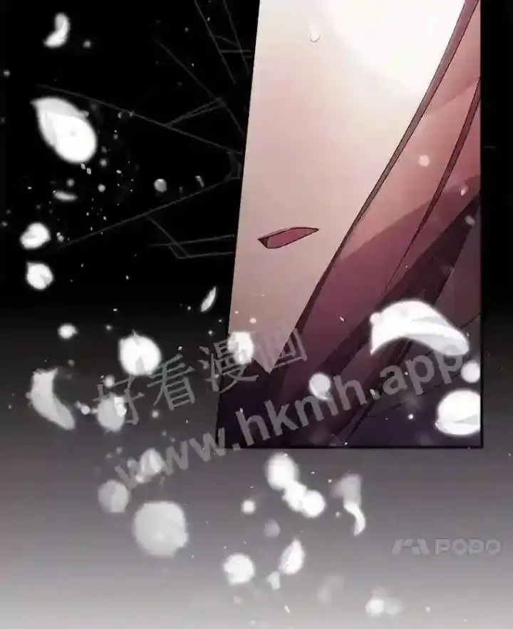 漫画《看见你的结局》16.不速之客第105张图