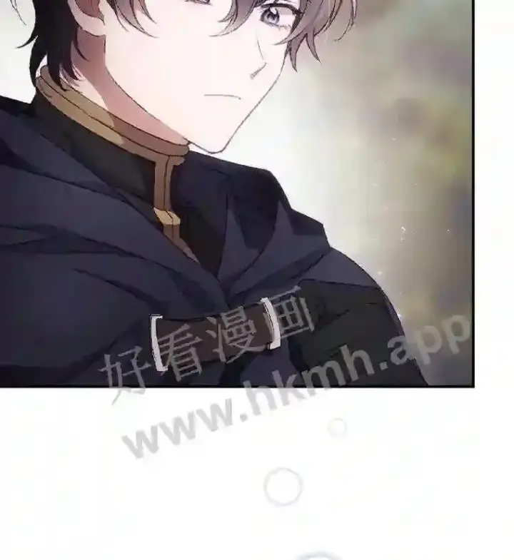 漫画《看见你的结局》16.不速之客第20张图