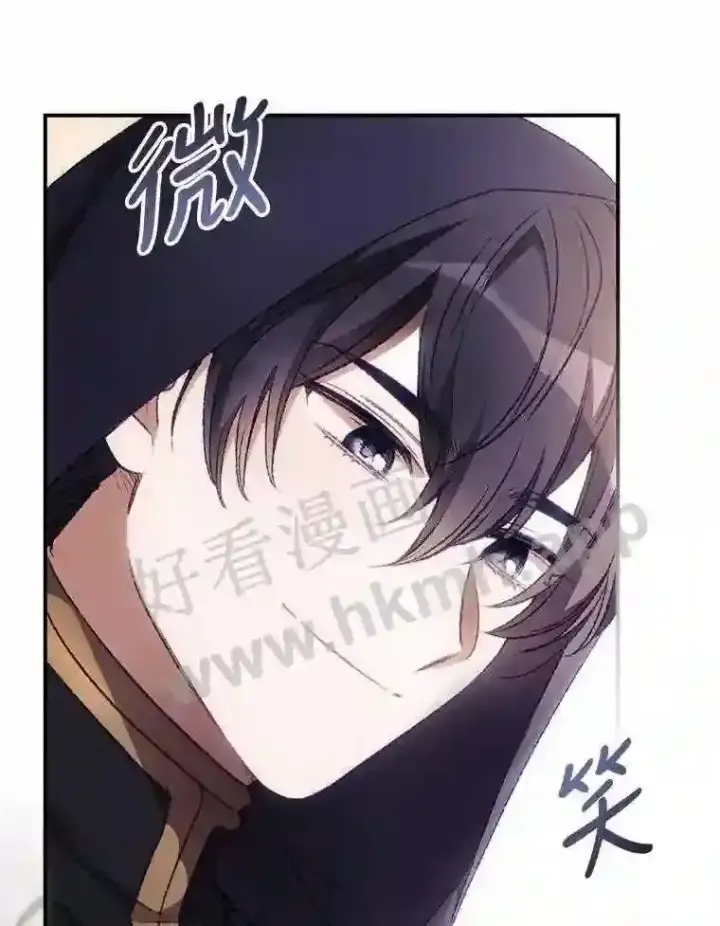 漫画《看见你的结局》16.不速之客第30张图