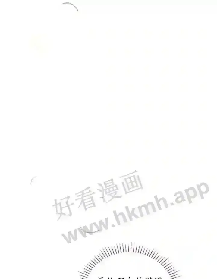 漫画《看见你的结局》16.不速之客第33张图