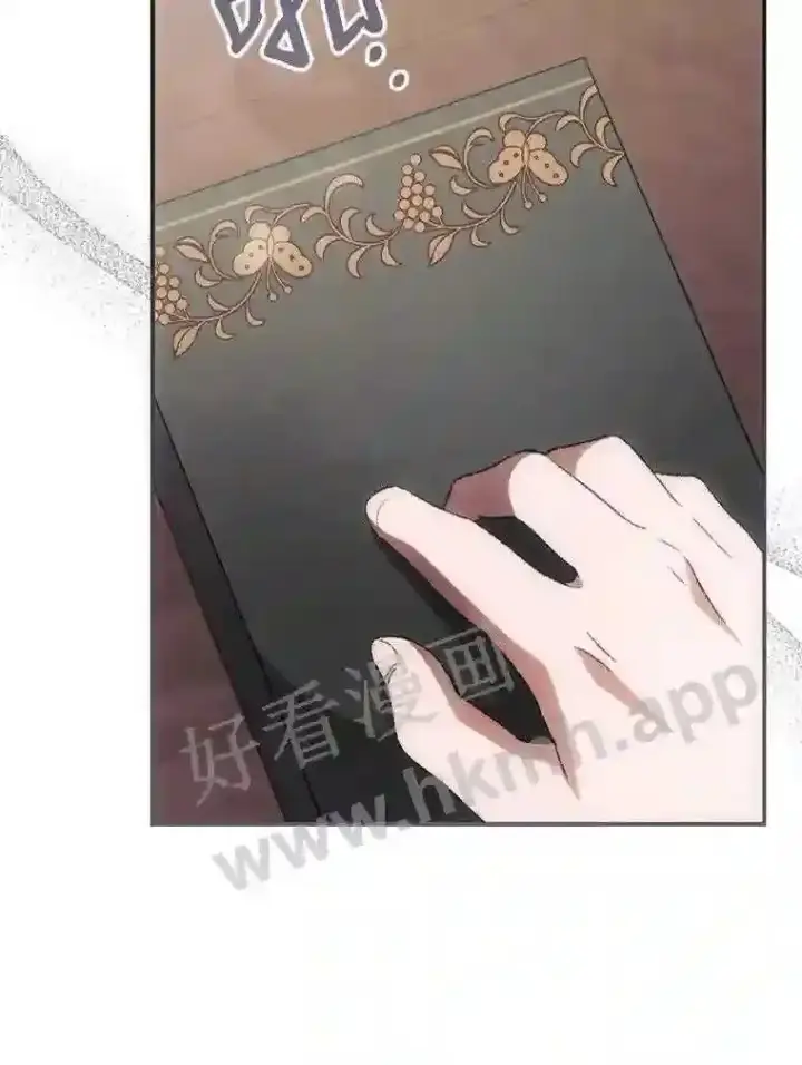 漫画《看见你的结局》16.不速之客第60张图