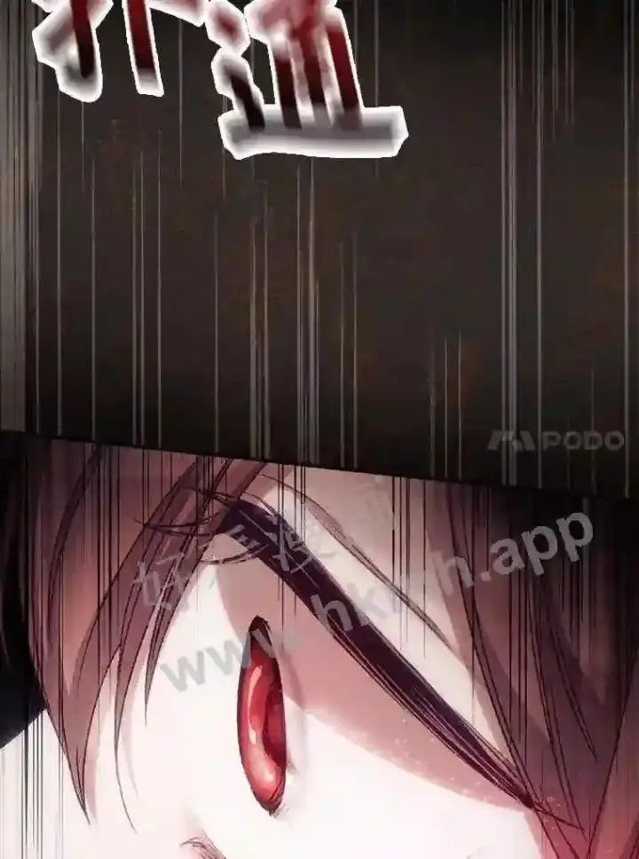漫画《看见你的结局》17.交谈第41张图