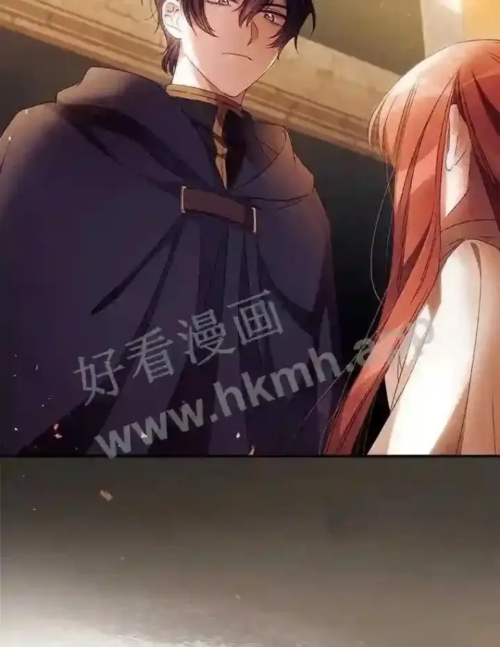漫画《看见你的结局》18.同行第2张图