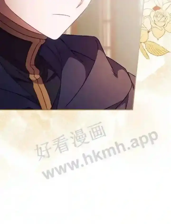 漫画《看见你的结局》18.同行第53张图