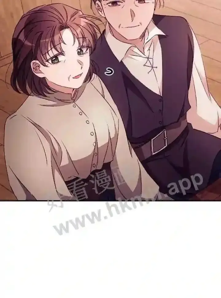 漫画《看见你的结局》18.同行第74张图