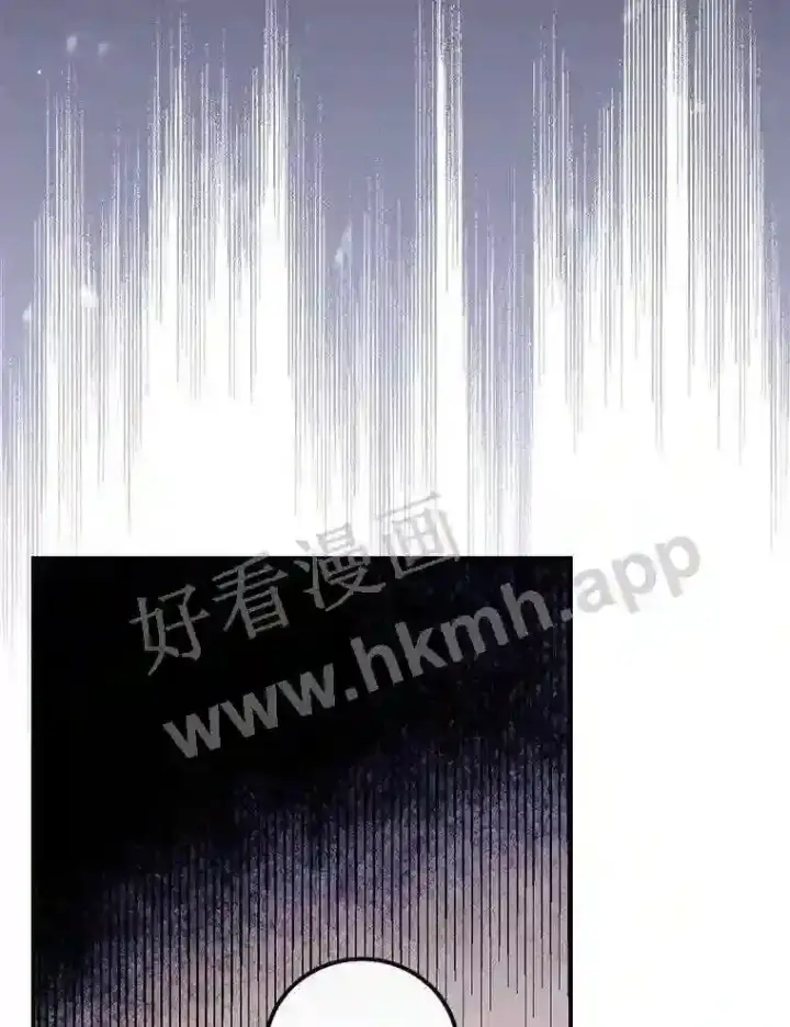 漫画《看见你的结局》18.同行第87张图