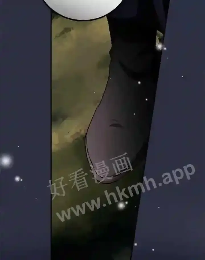 漫画《看见你的结局》19.途经巴泰第63张图