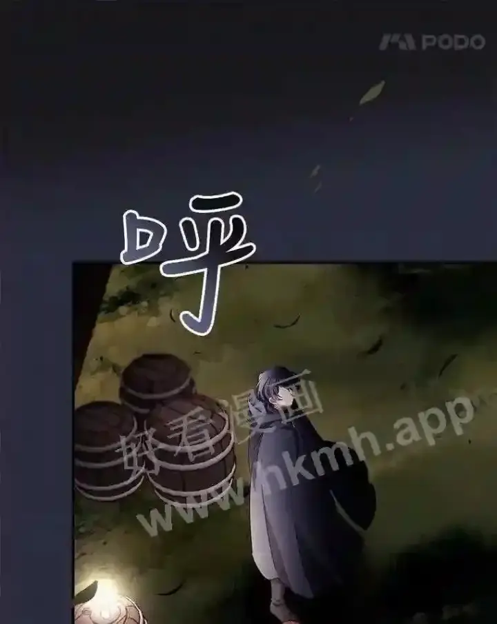 漫画《看见你的结局》19.途经巴泰第68张图