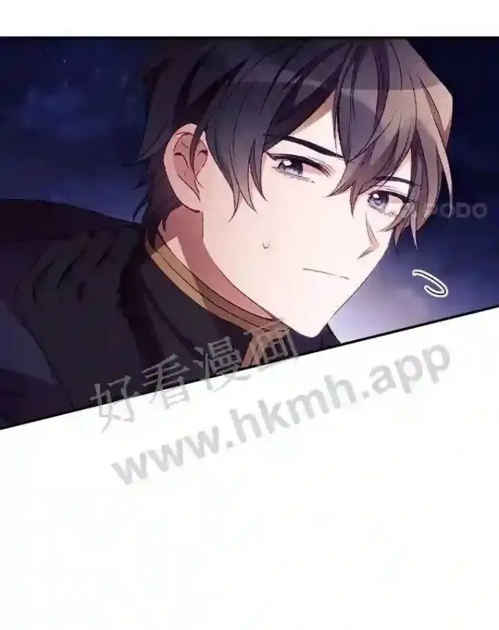 漫画《看见你的结局》20.商议第11张图