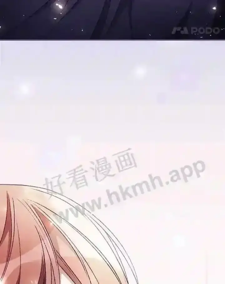 漫画《看见你的结局》20.商议第18张图