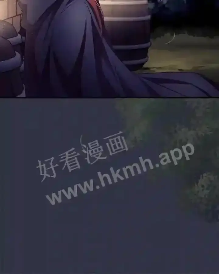 漫画《看见你的结局》20.商议第27张图