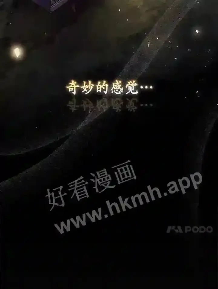 漫画《看见你的结局》20.商议第34张图