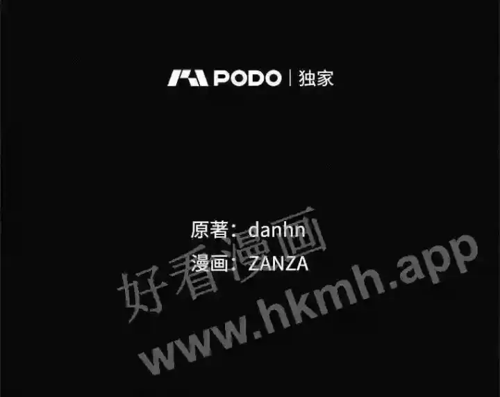 漫画《看见你的结局》20.商议第36张图