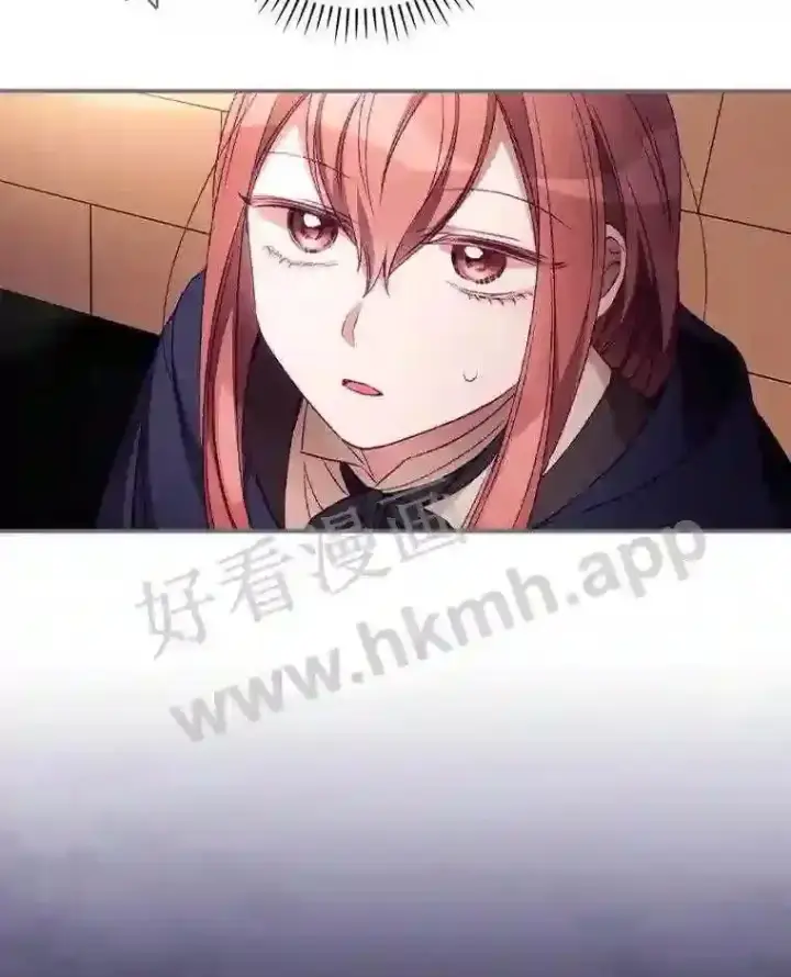 漫画《看见你的结局》20.商议第6张图