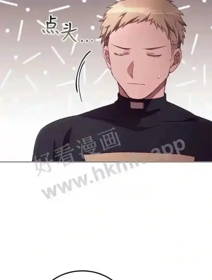 漫画《看见你的结局》20.商议第60张图