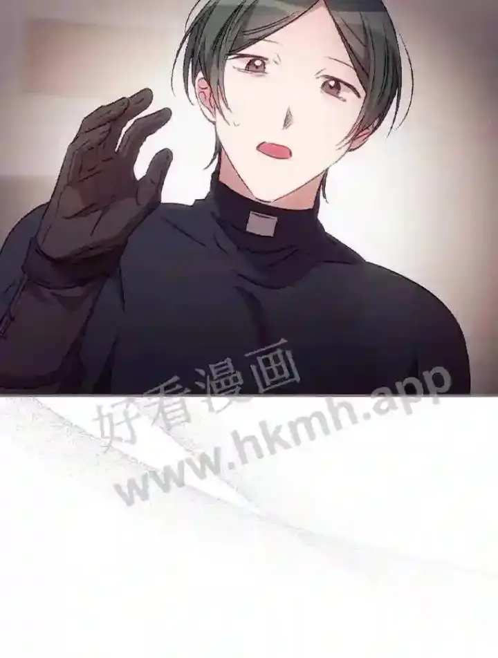 漫画《看见你的结局》20.商议第66张图