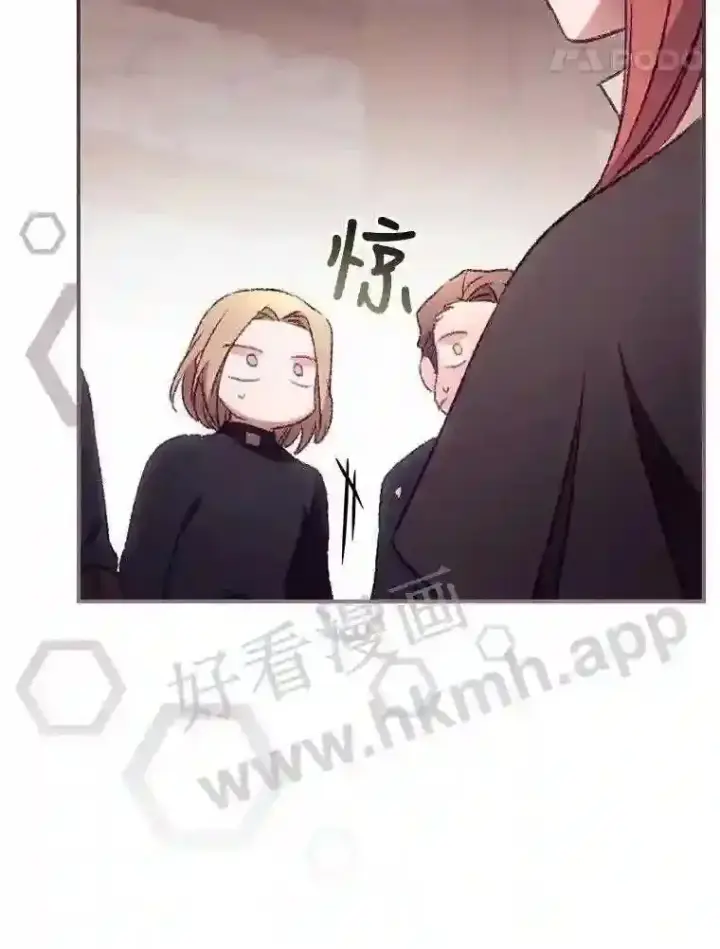漫画《看见你的结局》20.商议第92张图