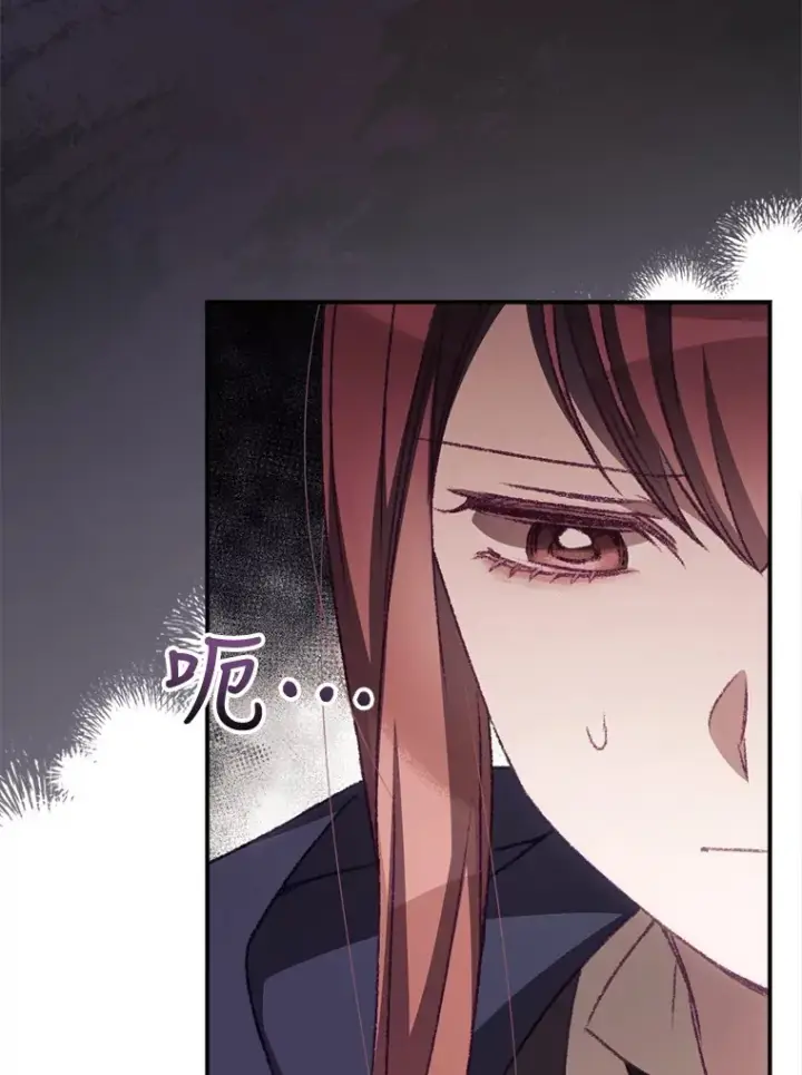 漫画《看见你的结局》21.抵达领主城第17张图