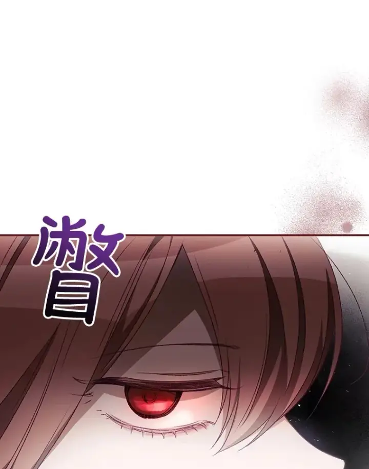 漫画《看见你的结局》21.抵达领主城第53张图