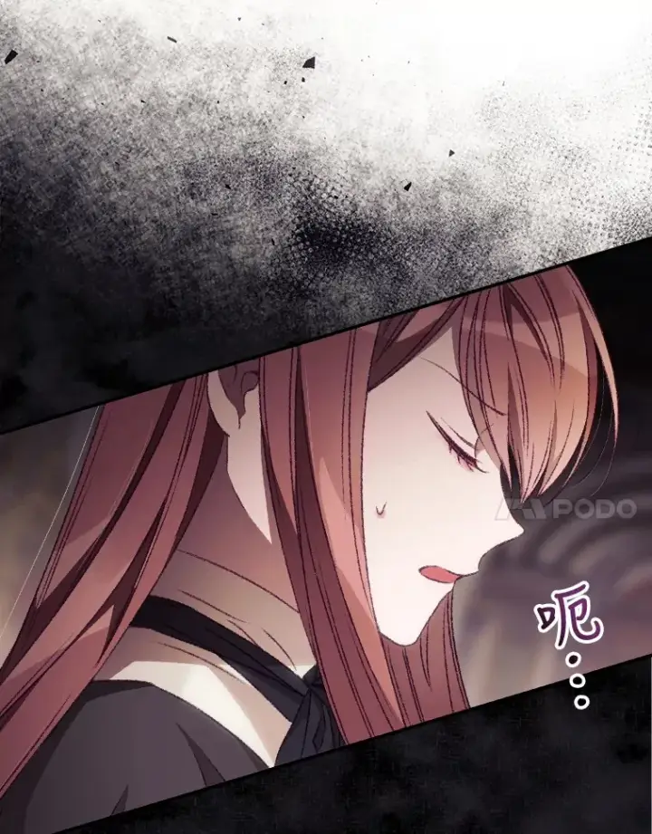 漫画《看见你的结局》21.抵达领主城第81张图