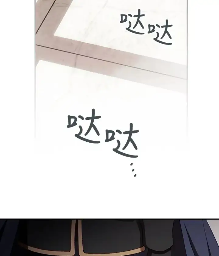 漫画《看见你的结局》22.识破第112张图