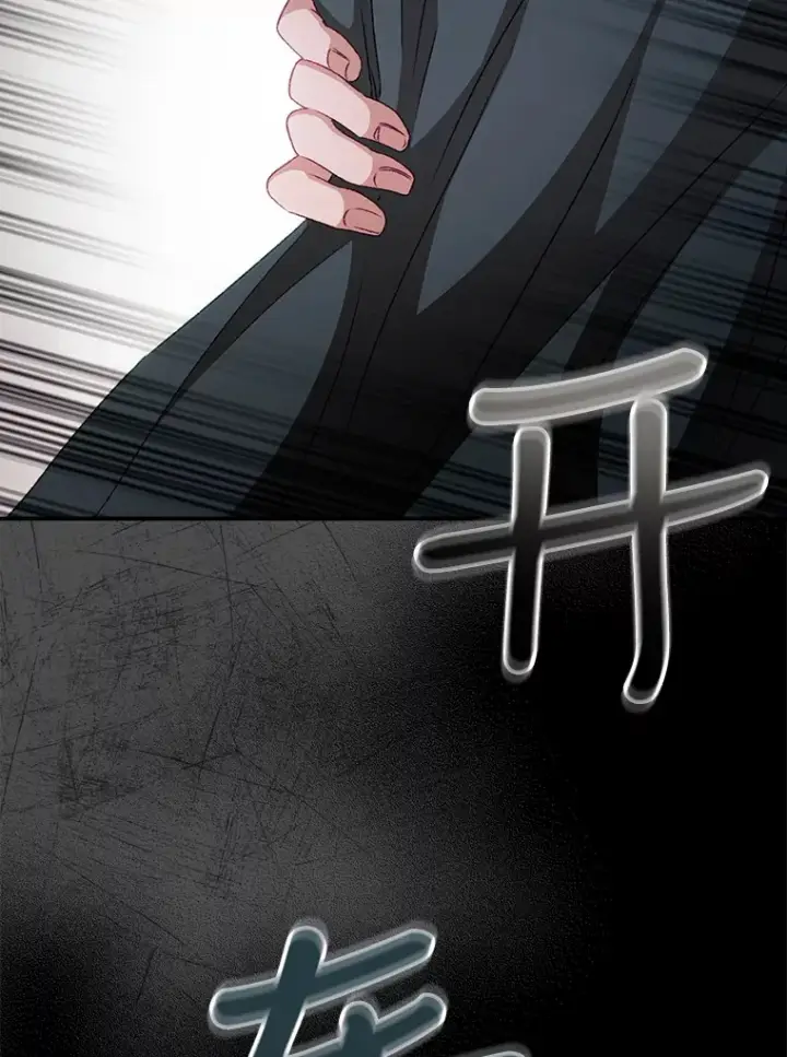 漫画《看见你的结局》22.识破第46张图