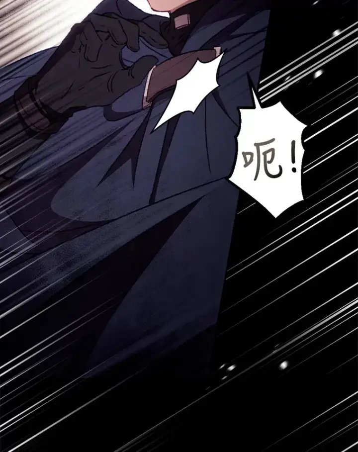 漫画《看见你的结局》23.安慰第23张图