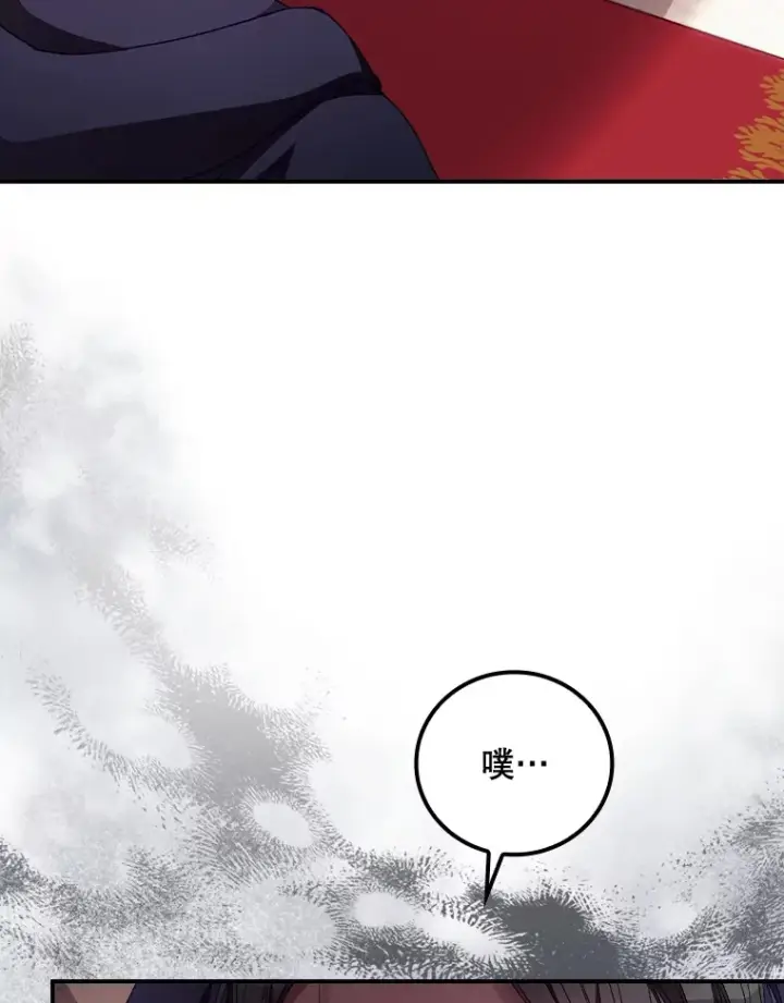 漫画《看见你的结局》23.安慰第6张图