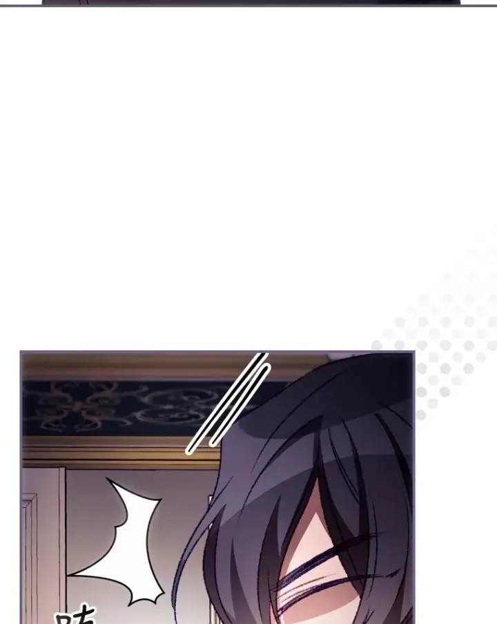 漫画《看见你的结局》23.安慰第71张图