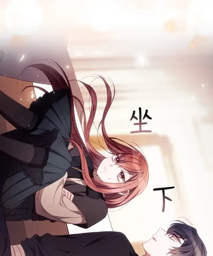 漫画《看见你的结局》23.安慰第95张图