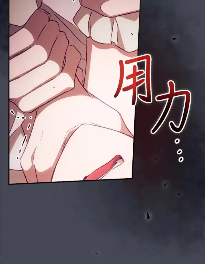 漫画《看见你的结局》26.异常第21张图