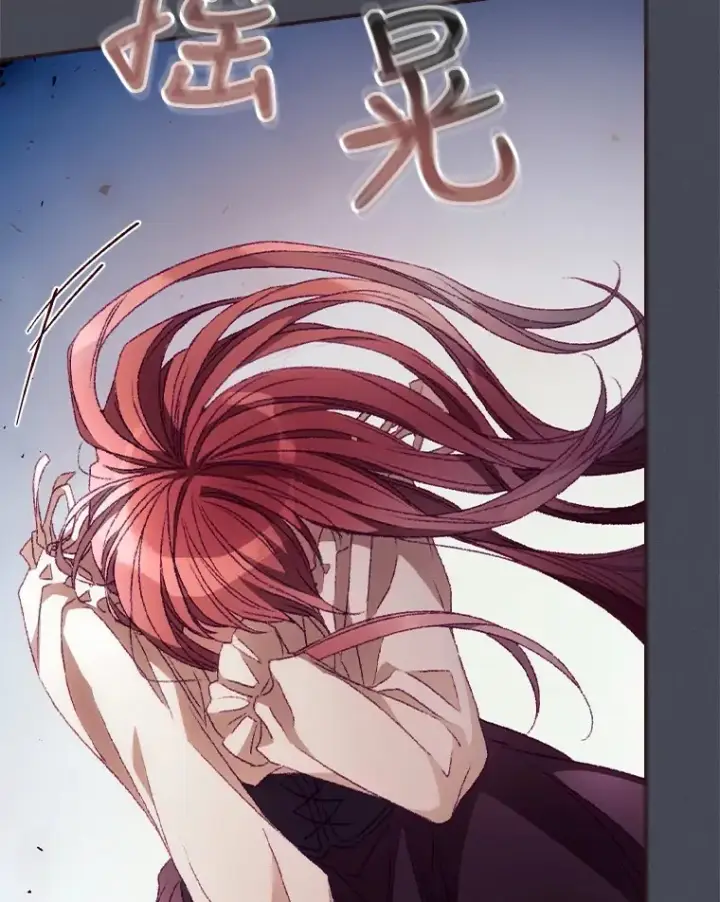 漫画《看见你的结局》26.异常第29张图