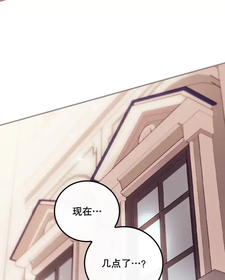 漫画《看见你的结局》26.异常第35张图