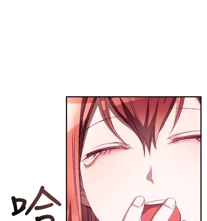 漫画《看见你的结局》26.异常第41张图