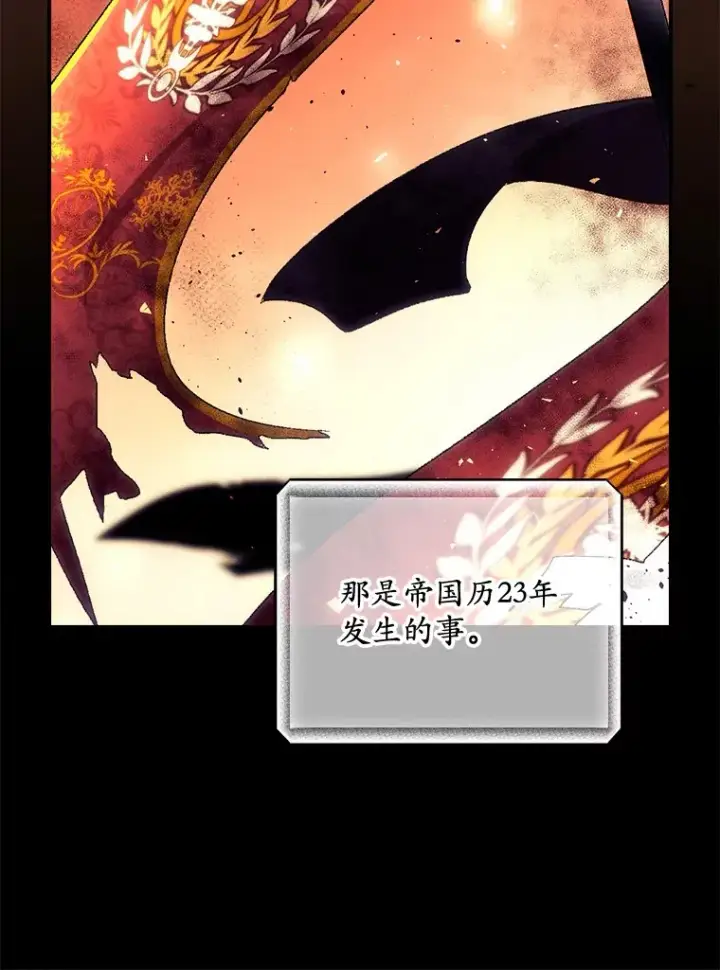 漫画《看见你的结局》26.异常第91张图