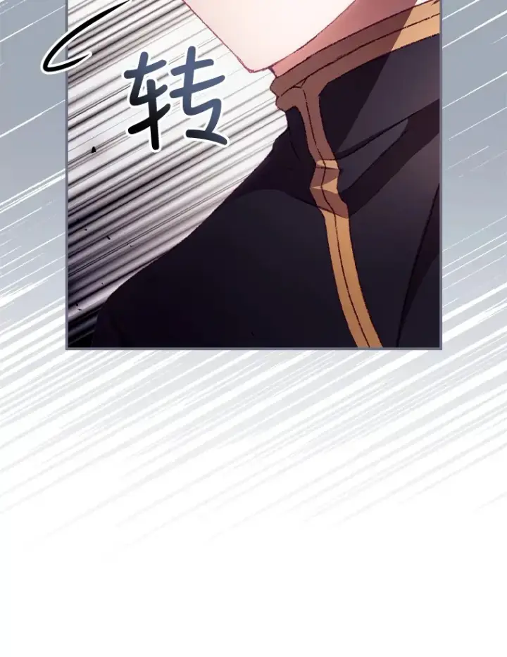漫画《看见你的结局》27.距离感第23张图