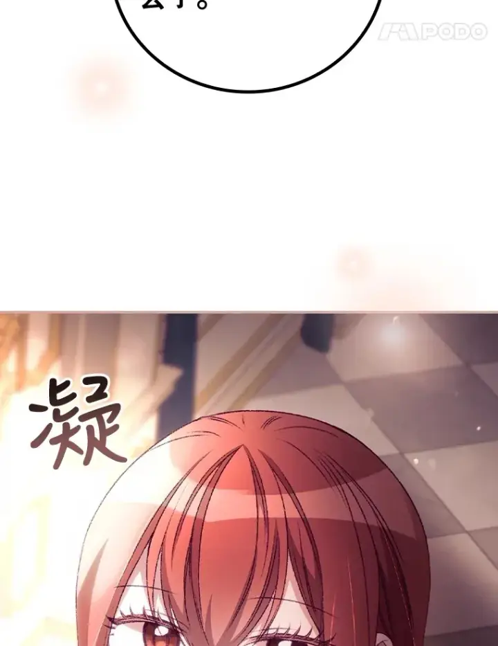 漫画《看见你的结局》27.距离感第28张图