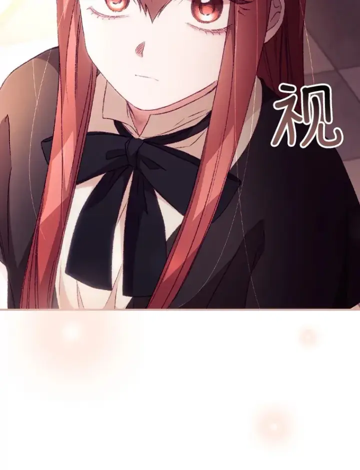 漫画《看见你的结局》27.距离感第29张图